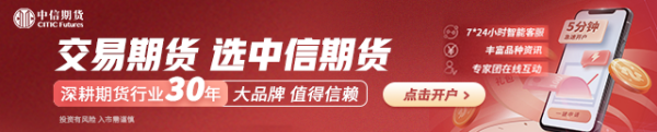 乐配资 中信期货玉米半年报：供需结构性收紧 节奏性机会凸显