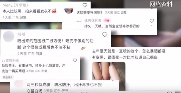 贵盈配资 10万+点赞背后暗藏虚假营销！央视财经曝光零差评背后猫腻，多家月活过亿互联网巨头成水军重灾区