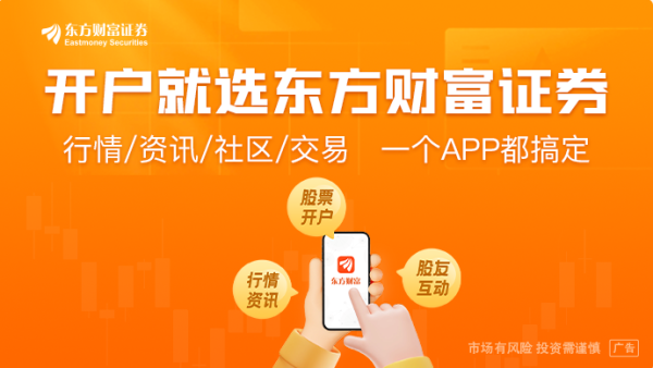 众合资本 美联储明晨大概率重启降息 年内将降息几次？